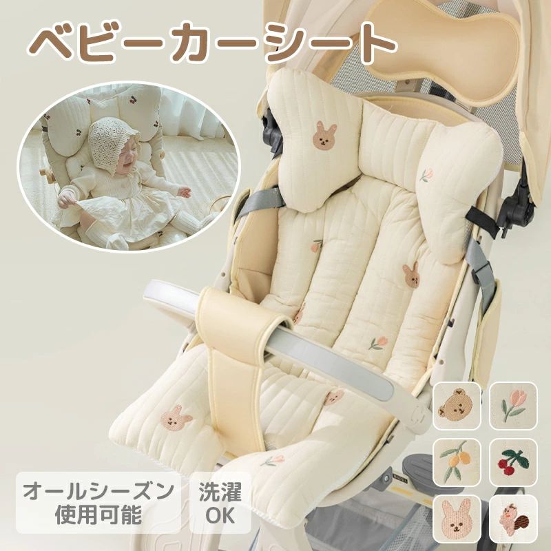 お出かけ 退院 出産祝い 出産準備 ベビー 赤ちゃん 新生児 オールシーズン シート マット かわいい おしゃれ クッション シート