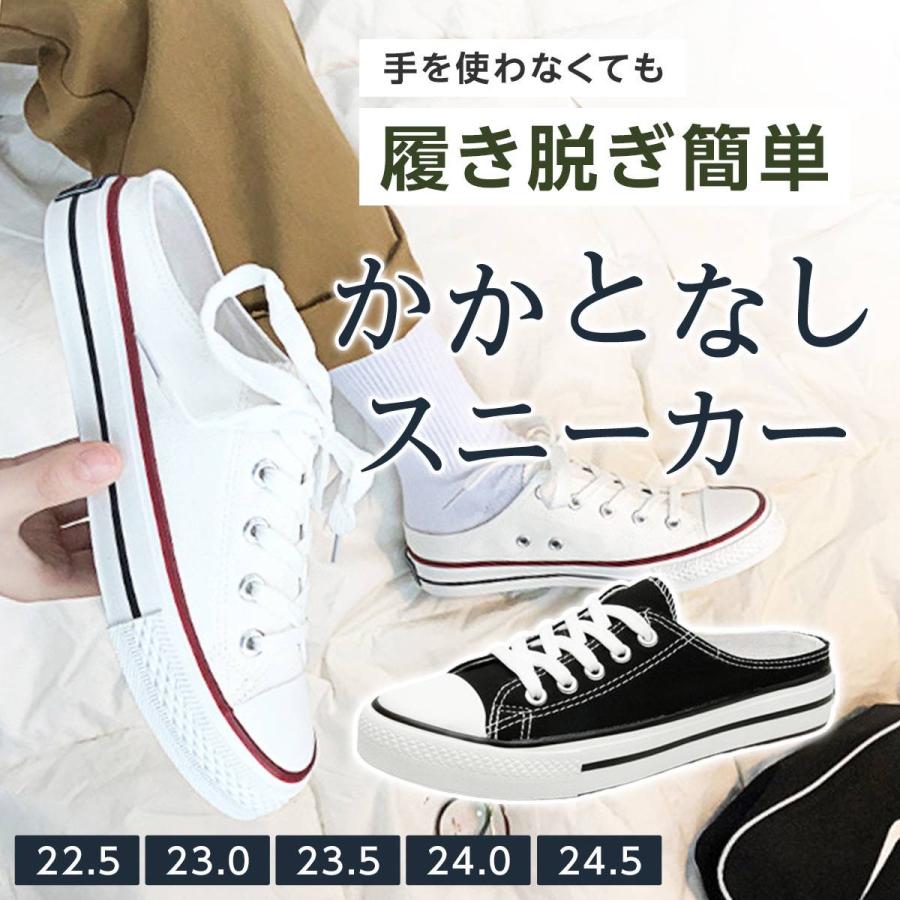 キャンバス 履きやすい 紐付き かかとなし スリッポン スニーカー レディース サンダル