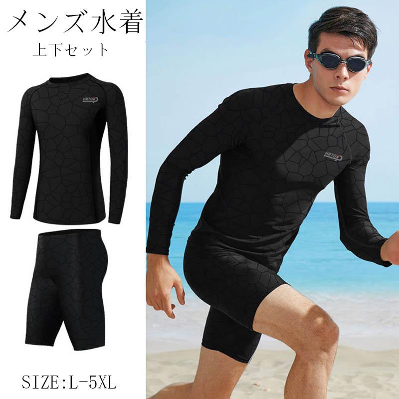 プール ジム 競泳 水泳 水着セットメンズ水着 UVカット メンズ 水着 上下セット