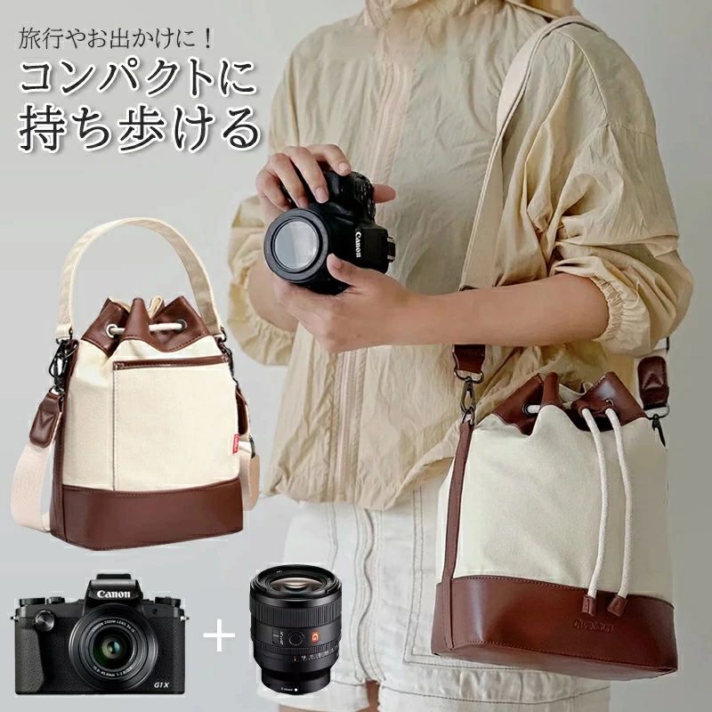 カジュ カメラ デジカメ トートバッグ カメラケース 巾着 おしゃれ 可愛い 軽量 大容量 女子 一眼レフ ハンドバッグ ショルダー