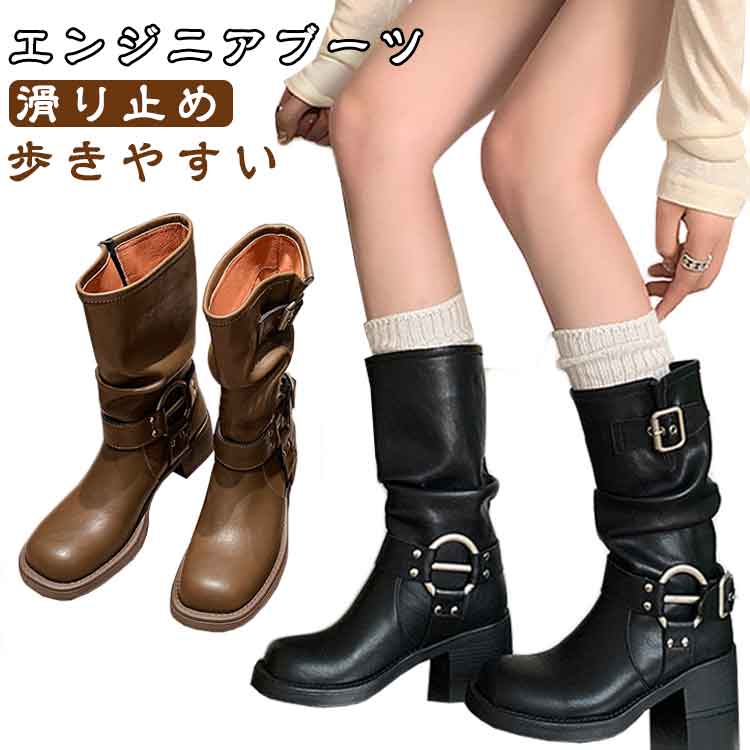 大きい ミドルブーツ エンジニア くしゅくしゅ ワイド ゆったり 幅広 靴 美脚 厚底 おしゃれ ブーツ ショートブーツ レディース