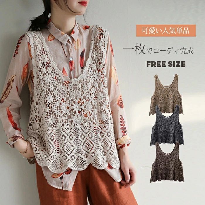 大きいサイズ トップス プルオーバー レディース ベスト ニット ベスト レディース ベスト サマー おしゃれ 春夏