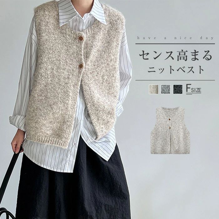 カッ レイヤード 重ね着 ビジネス クルーネック 前開き ノースリーブ トップス 冬 秋 アウター ニット レディース ニットベスト