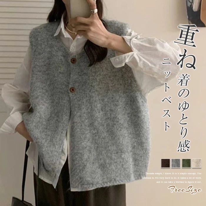 カ レイヤード 重ね着 無地 ノースリーブ トップス カットソー 前開き ベスト ニット セーター 春秋 レディース ニットセーター