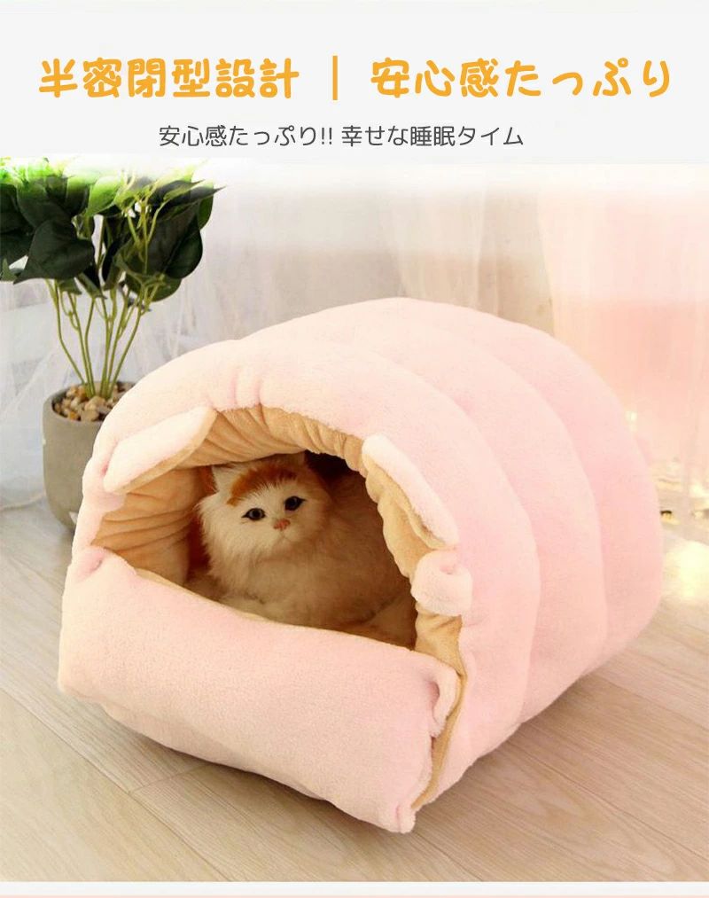ネ ねこ ベッド ケージ用 キャットハンモック耐荷重6kgまで 洗える かわいい 安定感 ベッド吊り下げ 猫 冬用 ハンモックケージ用