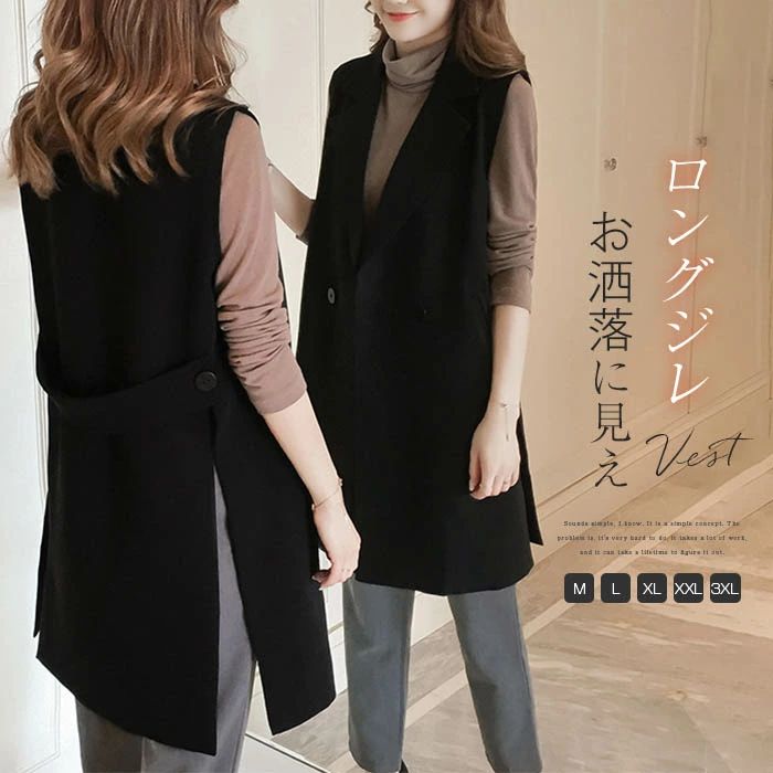 I ジレンチ 無地 サイドスリット トレンチベスト ロングベスト ロング丈 ロングジレ 春秋 ノースリーブ レディース スーツ ジレ