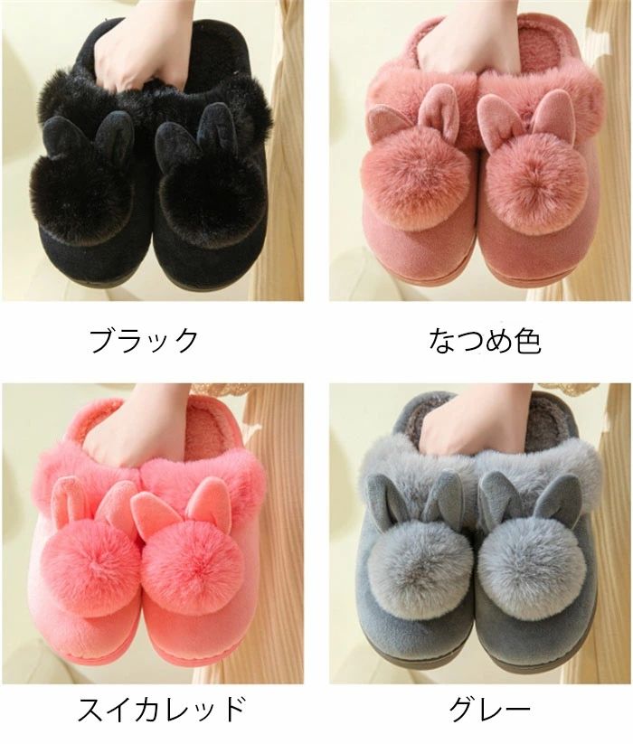 エンジョイ工房の冬 靴 サンダル ふわふわ ファー 履き 室内 滑り止め ルームシューズ レディース スリッパ もこもこ 暖かい 履き 室内 滑り止め｜アングル2