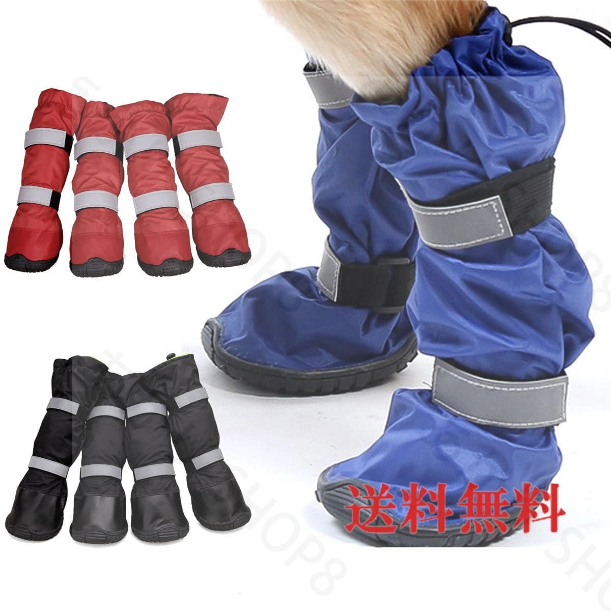 小型宅配便 大型犬 中型犬 晴雨兼用 防水 雨対策 犬用雨靴 レインシューズ レインブーツ 滑り止め （XL..