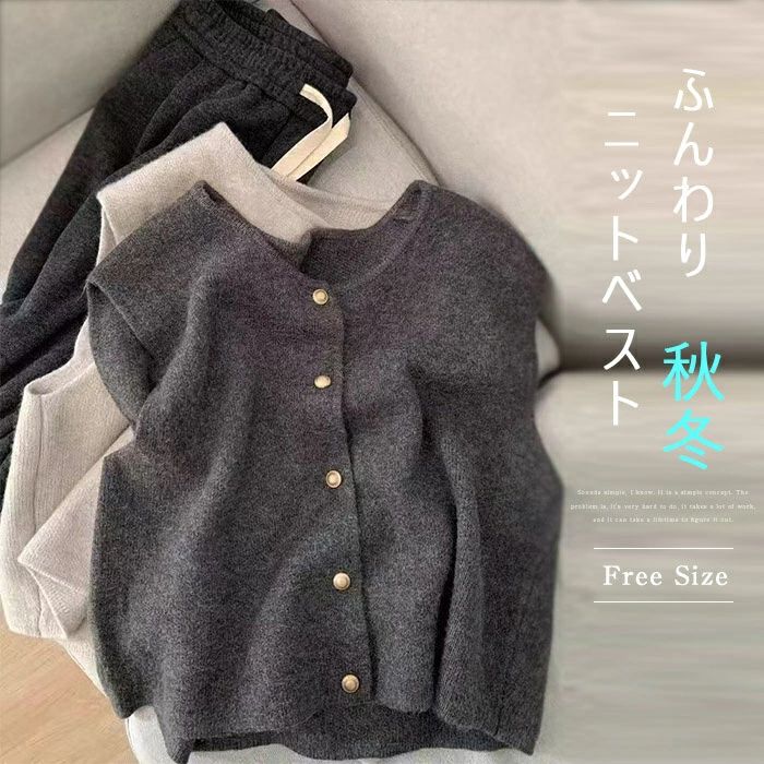 ノースリー 前開き ジレ トップス レイヤード カットソー ニットセーター セーター 冬 秋 秋冬 レディース ニット ニットベスト