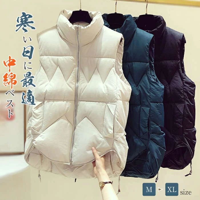 ポケット付き ノースリーブ 量軽 防寒 厚手 羽織り トップス キルティング 前開き ライトアウター 中綿ベスト 秋冬 レディース