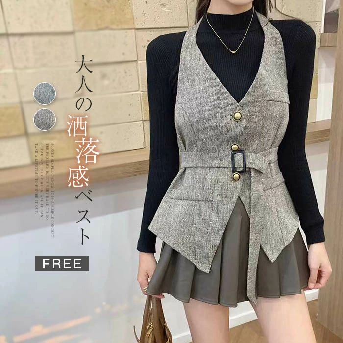 レイヤー 重ね着 アウター 無地 ジレベスト Vネック ノースリーブ フォーマル ホルターネック 冬 秋 春 レディース スーツ ジレ
