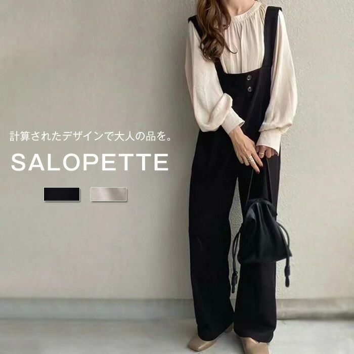 ノースリーブ ワンピース オーバーオール シンプル パンツ ゆったり 体型カバー ワイドパンツ サロペ オールインワン レディース