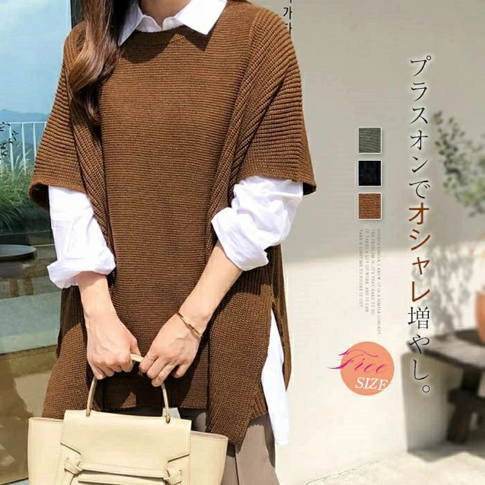 柔ら かわいい 大人 レイヤード ニットタンクトップ 無地 ノースリーブ クルーネック トップス ニットベスト レディース ベスト