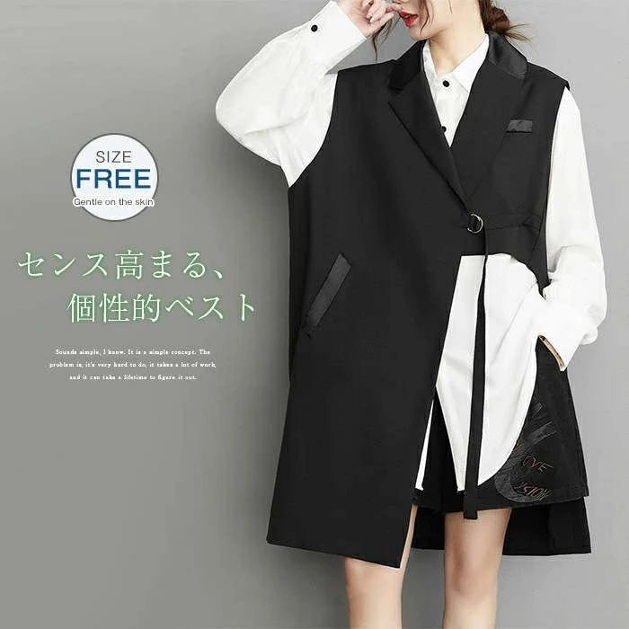 個 無地 ロング丈 羽織り ノースリーブ ライトアウター アシンメトリーベスト モード系 ベスト ジレ トップス レディース ベスト
