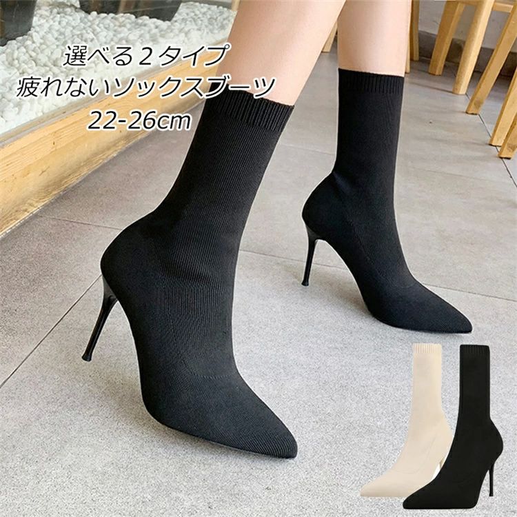 ムートンブー 美脚 シューズ 靴 ピンヒール ショート 秋 ストレッチ ポインテッドトゥ 黒 フォーマル ..