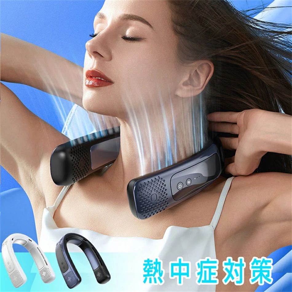 ね ネックファン 冬夏兼用 プレゼント 父の日 半導体冷却 長持続バッテリー 首掛け扇風機 冷却プレート 特別記念ネッククーラー