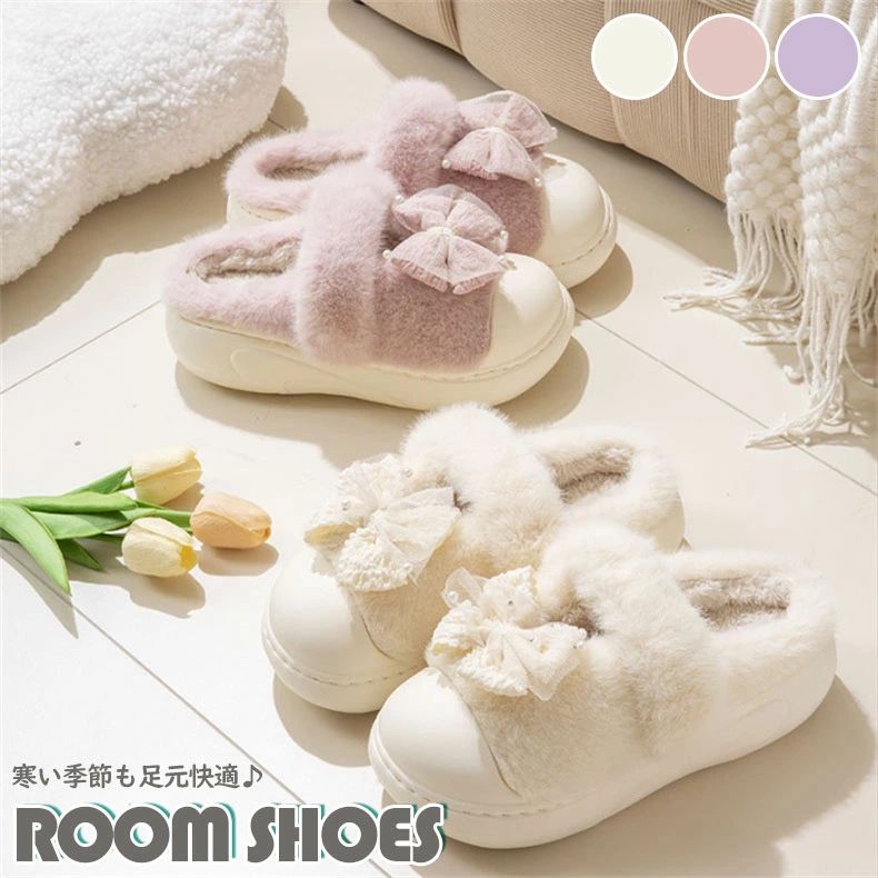かわいい 裏起毛ルームスリッパ ふわふわ ムートンスリッパ 室内履き 冷え対策 トイレ 来客用 あったか 滑り止め 北欧 男女兼用