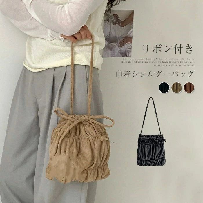 バケツバッグ リボン付き スエード 巾着バッグ ギャザー 肩掛けバッグ 軽量 トートバッグ 肩がけ レディース ショルダーバッグ