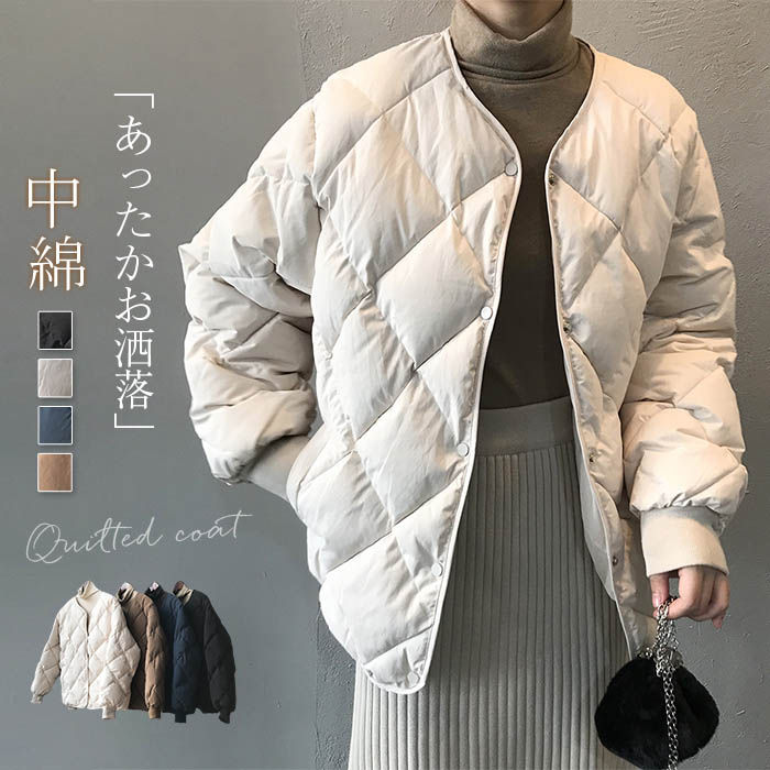 中綿 ミドルコート ブルゾン 羽織り ジャケット キルティング コート 中綿ジャケット 長袖 ノーカラー アウター 秋冬 レディース