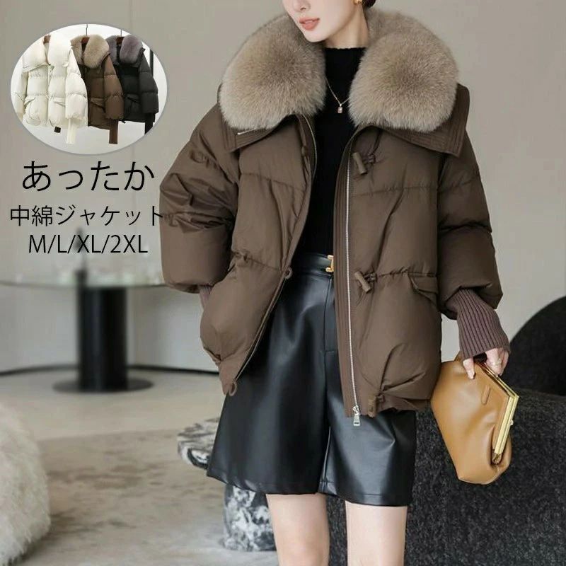 中綿 フェイクダウンジャケット コート ダウンジャケット 冬 アウター ジャケット 中綿 大きいサイズ ..