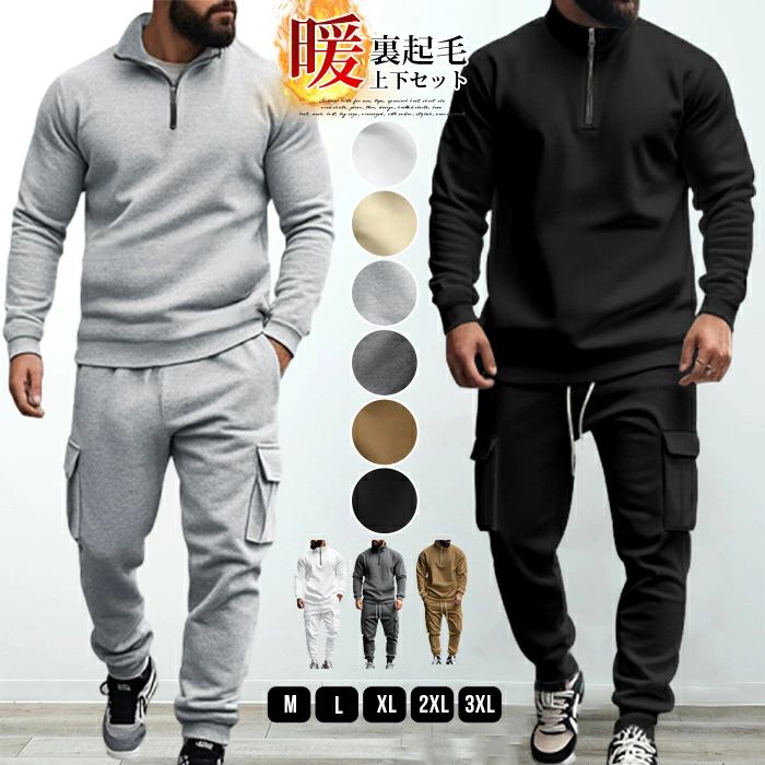 ロング丈 プルオーバーパーカ ハーフジップ 長袖 無地 冬 秋 部屋着 ルームウエア セットアップ 暖かい..