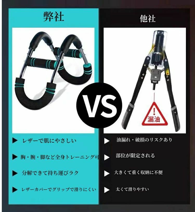 筋トレ器具 アームバー 胸筋トレーニング器具 筋トレ器具自宅 エキスパンダー 運動...
