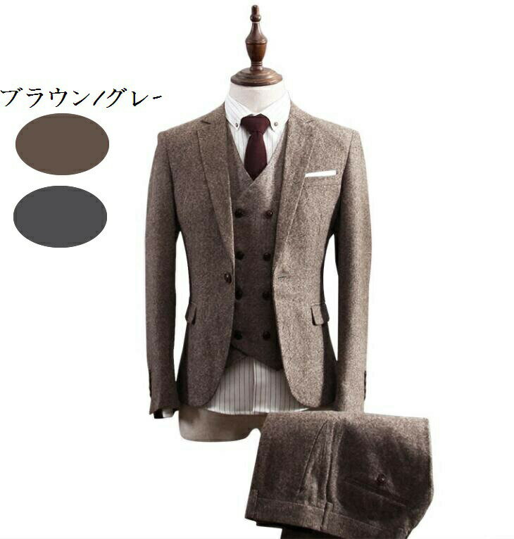 紳士服 スリムスーツ 3点セット 衣装 ステージ 通勤 メンズビジネススーツ カッコイイ メンズスーツセット メンズファッション