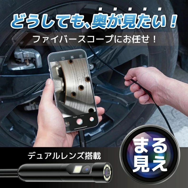 L iPhone iPad Type-C Android アンドロイド 7.9mm極細レンズ 防水 LEDライト付き ...