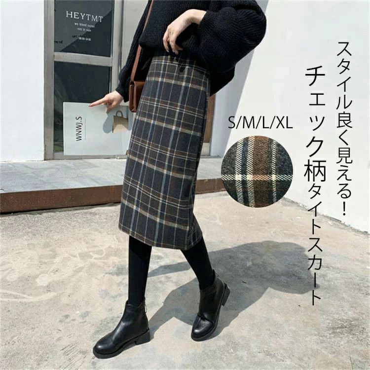 Rakuten - 膝下スカ ボトムス タイト チェック柄スカート ミモレ丈 大きいサイズ ハイウエスト 体型カバー 膝丈スカート トレンド