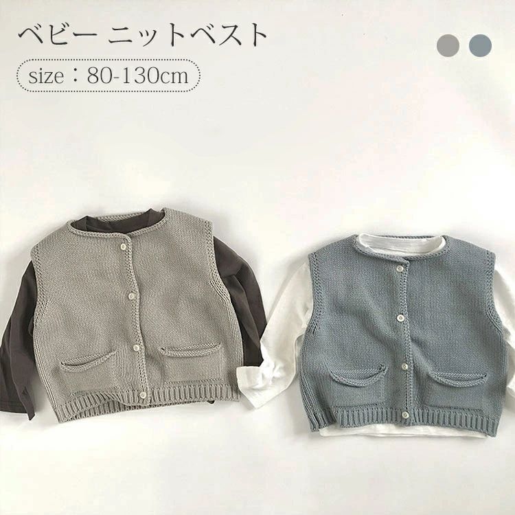 男女兼用 お出かけ 北欧 卒業式 入学式 薄手 上着 重ね着 カジュアル シンプル 通学 通園 普段着 赤ち..