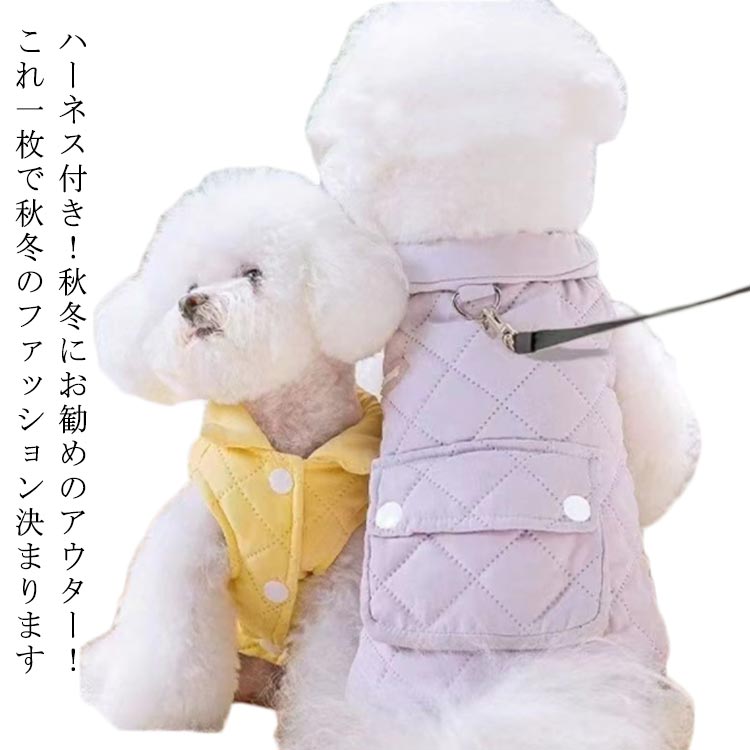 防寒ジャンパー 冬服 犬 裏起毛 ジャケット 秋冬 オーバーオール ベスト ウエア 中綿入り 犬服 犬服 コ..