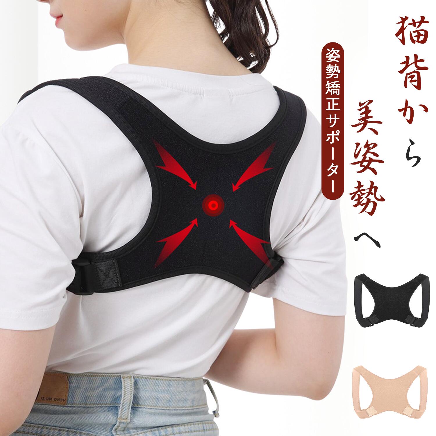 デスクワーク?オフィス?日 長時間着用可能 妊婦にも対応 肩こり軽減 ワイヤーパッドで脇擦れ防止 3秒装..