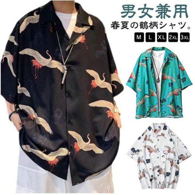 涼しい 男女兼用 レディース アロハシャツ ビッグシルエット 総柄 柄シャツ シャツ 半袖 メンズ ビッグシャツ 和風 和柄 シャツ
