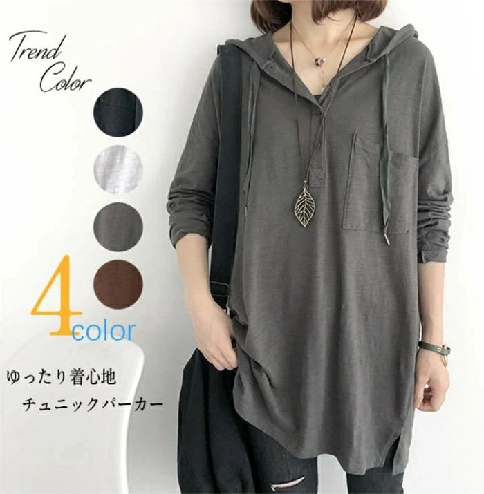 オーバ カットソー 秋 春 夏 トップス フード付き フーディ チュニック 薄手 長袖 レディース Tシャツ ロングtシャツ パーカー