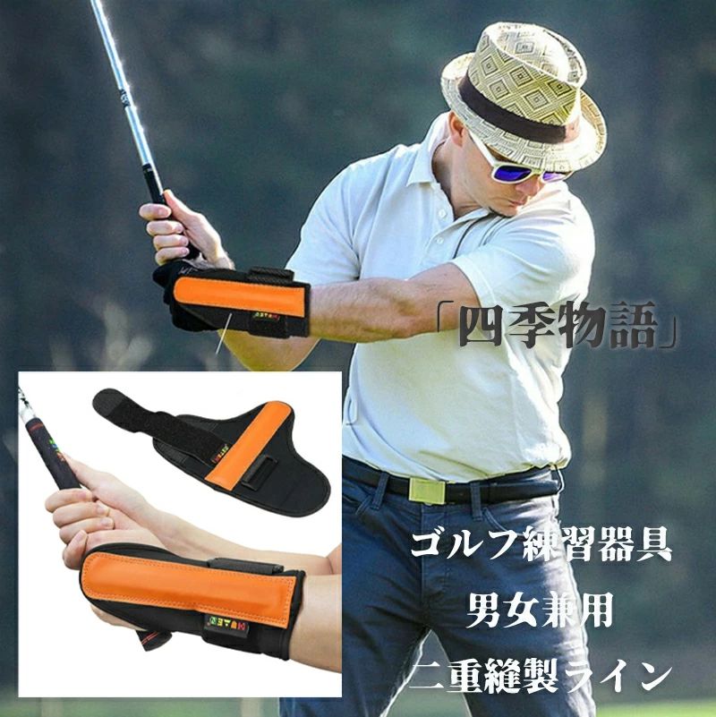 プロ監修 理想のダウンプロー 練習 道具 ゴルフ スイング 練習器 グローブ ゴルフ