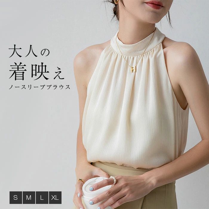 カ 無袖 ゆったり タンクトップ ホルターネック 夏 春 丸首 シフォン キャミソール ブラウス ノースリーブ トップス レディース