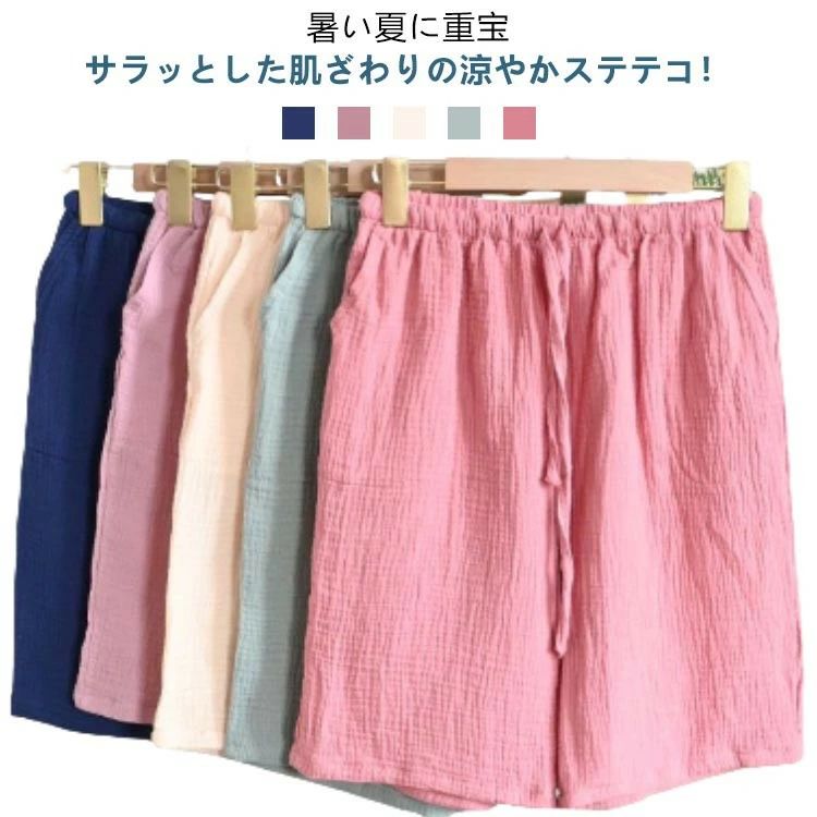 大きいサイズ おしゃれ 部屋着 レディース ショート丈 ステテコ コットン ルームウェア 女性 ダブルガ..