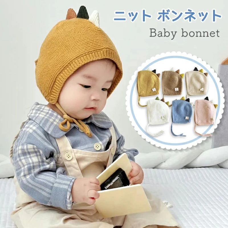 プレゼント ギフト キャップ 1歳 0歳 出産準備 ハット かわいい おしゃれ 春秋 ナチュラル 男の子 女の子 綿 柔らかい 出産祝い