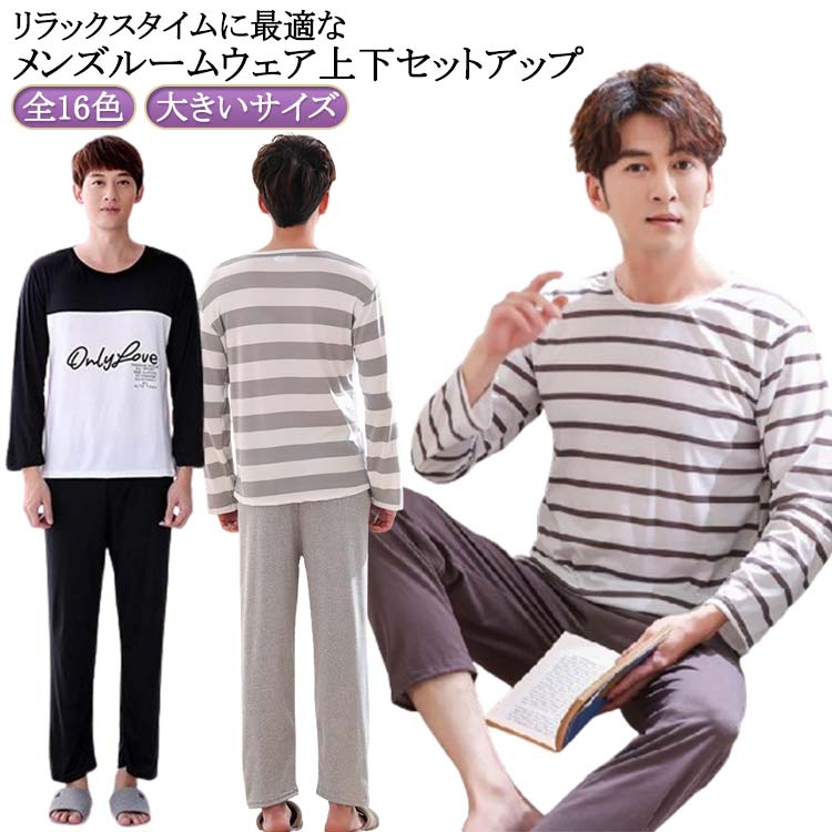 リラックス 薄手 ボーダー柄 セットアップ パジャマ パジャマ パジャマ 上下セット 寝間着 上下セット プレゼント ルームウェア
