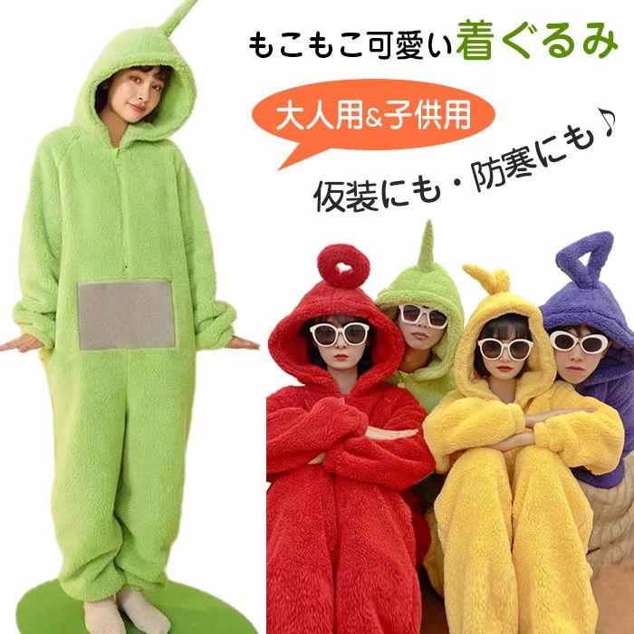 男女兼用 ルームウェア 着ぐるみパジャマ 冬 文化祭 ふわふわ 男女同じ 裏起毛 ワンピースパジャマ かわいい 親子パジャマ 冬 テ