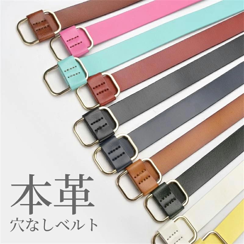 ス ホールレスデザイン 穴なし スクエアバックル 本革ベルト おしゃれ ギフト ユニセックス レディース..