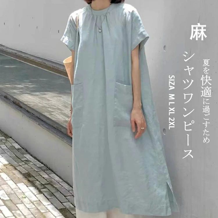 樂天商城 - 半袖ワン ワンピース ロング Aライン ロングワンピース Aライン リネンワンピース 半袖 リネン レディース 夏 シャツワンピース