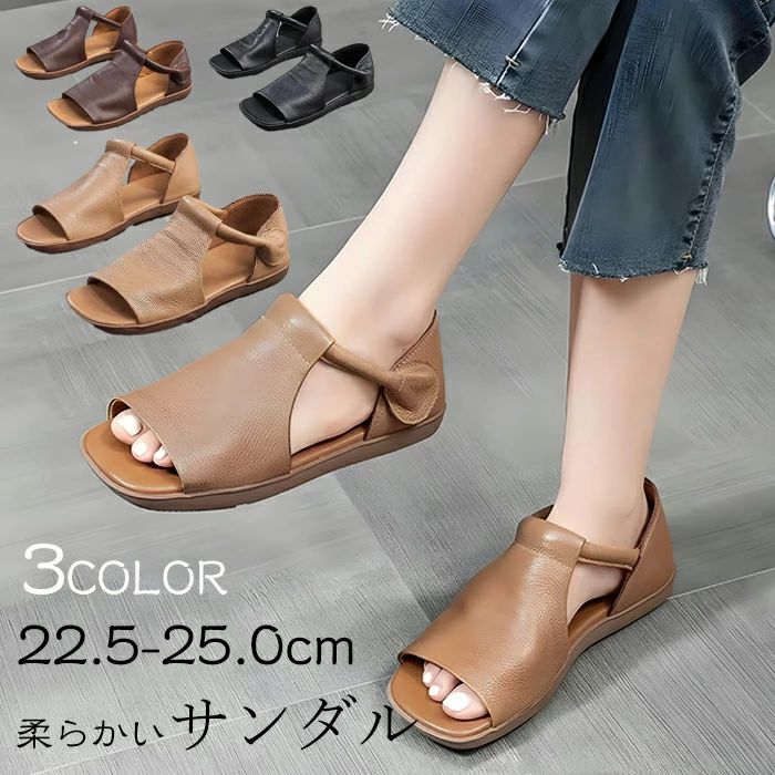 女性サンダル 旅行 外履き 通勤 カジュアルサンダル 柔らかい 歩きやすい PU革 きれいめ 疲れない 革バックバンド レディース