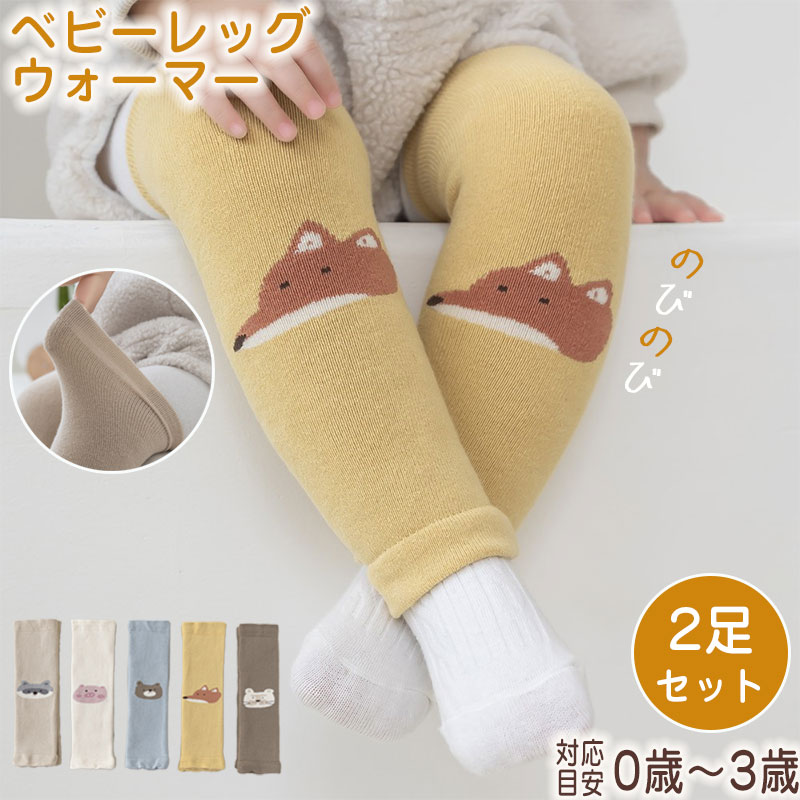 M S ふんわり 新生児用 タイガー キツネ クマ イノシシ アライグマ 締め付けない かわいい 女の子 男の..