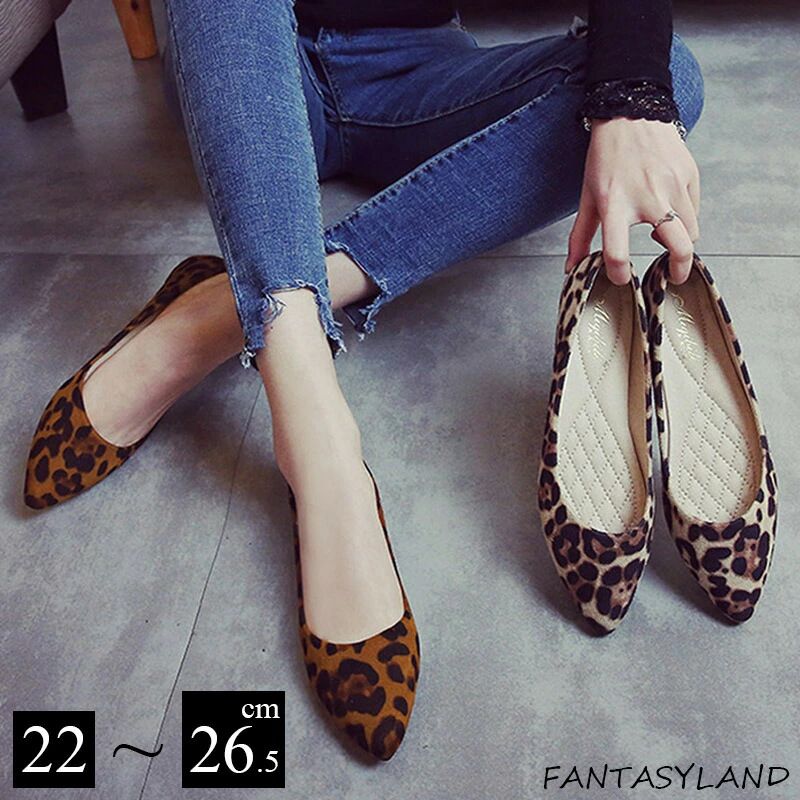 歩きや ポインテッドトゥ パンプス レオパード 豹柄 アニマル柄 靴 春 痛くない 走れる 幅広 フラット..