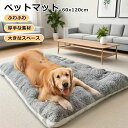 ふわとろ 洗える スクエア 冬 猫犬用ベッド ペットソファ ペットマット ペット用寝袋 犬猫兼用 あごのせ 保温 犬