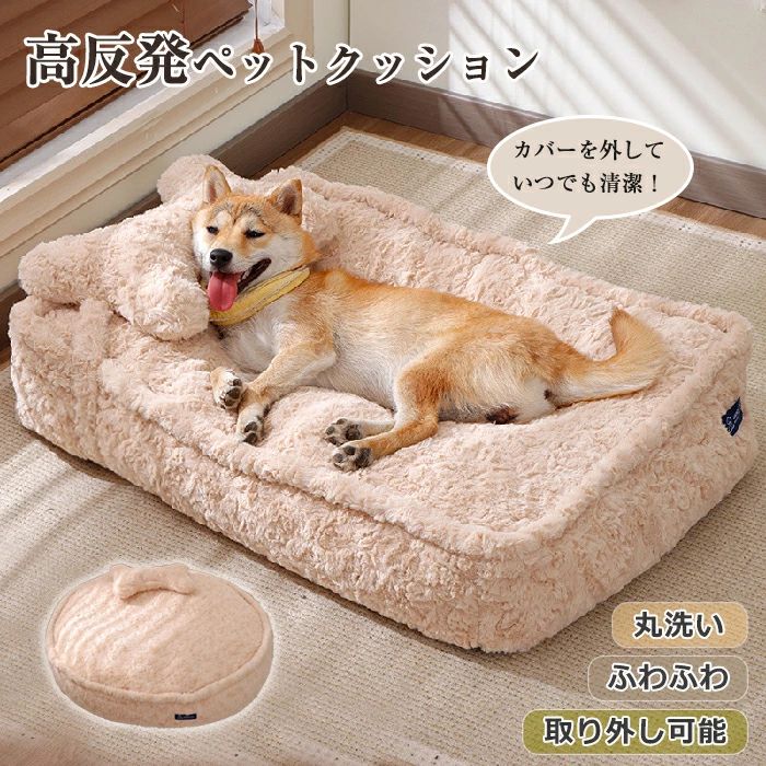 クッション ふわふわ 洗える スクエア 円形 方形 枕付き 猫用 クッション かわいい 犬 猫 滑り止め ペットクッション