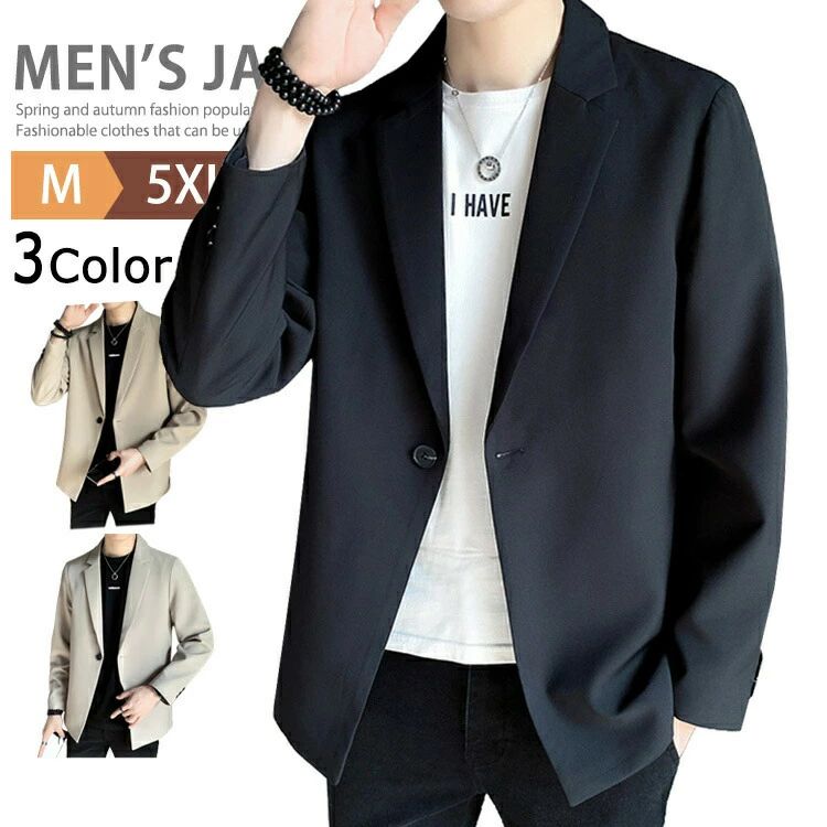 おしゃ ビジカジ スーツ オフィス アウター ブレザー テーラードジャケット カジュアル ビジネス 春 夏 冬 秋 メンズ ジャケット