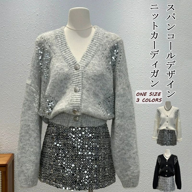 アウター ニットソー 羽織 織物 スパンコールニット トップス 羽織り カーディガン ニット 長袖 レディ..