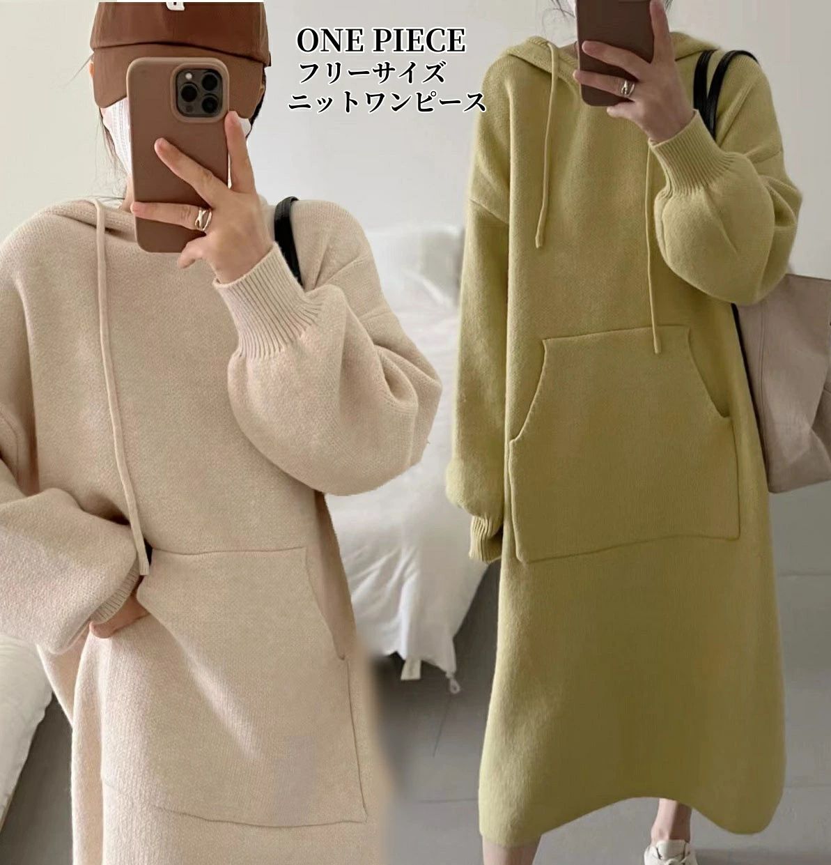 カジュアルワ 大人 上品 パーティードレス 冬 春 可愛い ロングワンピース 長袖ワンピ レディース ワンピース ニットワンピース